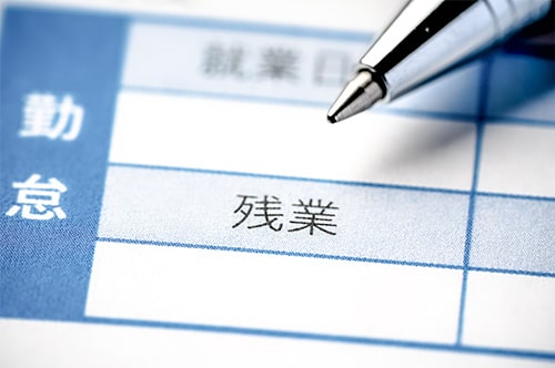 残業月40時間が「きつい」と感じるのはなぜ？ 月13.5時間...