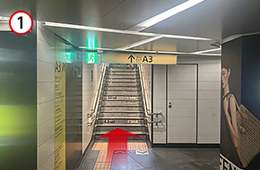 東京メトロ「銀座駅」のA3出口を出てください。