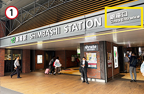 JR「新橋」駅の「銀座口」を出ます。